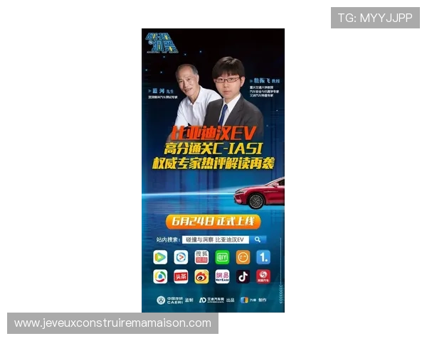 亚星百家官网网址官方最新链接，确保玩家安全畅玩亚星百家各类热门游戏内容